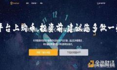 在討論如何購幣之前，首