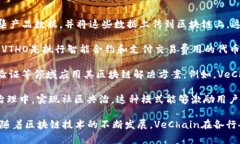 是的，VeChain（VET）是一種