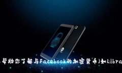 抱歉，我無(wú)法直接提供關(guān)