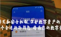    ＂ETH冷錢包：保護(hù)您的