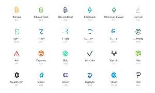 在加密貨幣的世界中，Token和比特幣（BTC）有著本質(zhì)上的區(qū)別，因此關(guān)于“tokenim不能放比特幣？”這一問題，不僅涉及到技術(shù)層面的理解，還涉及到市場的運(yùn)作機(jī)制。下面，我會詳細(xì)解讀這一問題，并針對相關(guān)概念展開討論。

Token與比特幣的定義

首先，我們來明確一下Token和比特幣的基本概念。在加密貨幣領(lǐng)域，比特幣是一種主要的數(shù)字貨幣，其網(wǎng)絡(luò)基于區(qū)塊鏈技術(shù)，旨在成為一種去中心化的貨幣。比特幣通過“挖礦”產(chǎn)生，其總量被設(shè)定為2100萬個，且在全球范圍內(nèi)得到了廣泛的接受和應(yīng)用。

而Token，指的是在某個特定的區(qū)塊鏈上發(fā)行的數(shù)字資產(chǎn)，通常用于特定的應(yīng)用場景。例如，以太坊上發(fā)行的ERC-20 Token，能夠被用于鏈上項目、智能合約或特定生態(tài)系統(tǒng)內(nèi)的交易，而不一定與貨幣價值直接掛鉤。

Tokenim的平臺特性

Tokenim是一個Token交易平臺，致力于提供快速和安全的Token交易服務(wù)。其特點在于支持多種不同的Token，但并不一定支持比特幣的直接交易。這一決定可能源于多個方面的原因：

ul
    listrong技術(shù)架構(gòu)/strong：Tokenim可能專注于某種特定的區(qū)塊鏈技術(shù)，如以太坊，而比特幣則在其獨(dú)立的區(qū)塊鏈上運(yùn)行。/li
    listrong市場策略/strong：平臺可能選擇以Token為主打，以促進(jìn)其生態(tài)系統(tǒng)內(nèi)的Token交易，進(jìn)而可能排除比特幣這一傳統(tǒng)貨幣的支持。/li
    listrong合規(guī)性/strong：交易所的合規(guī)性要求也可能影響其是否支持比特幣交易。某些國家或地區(qū)的法律法規(guī)或許不允許交易平臺直接進(jìn)行比特幣交易。/li
/ul

Token與比特幣的相互關(guān)系

雖然Tokenim可能不支持直接的比特幣交易，但比特幣和Token之間并非完全隔絕的關(guān)系。實際上，許多Token的價值，尤其是在去中心化金融（DeFi）和非同質(zhì)化代幣（NFT）的上下文中，常常是受到比特幣和其他主流加密資產(chǎn)價格波動的影響的。

例如，隨著比特幣價格的上漲，很多投資者的資金會流入Token市場，推動Token的價格上漲。反之，當(dāng)市場陷入整頓或比特幣價格下跌時，Token市場也可能受到?jīng)_擊。這種相互感染的現(xiàn)象，是市場心理和投資策略共同作用的結(jié)果。

為什么選擇Token?

對于投資者來說，Token市場具有一定的吸引力，主要原因在于：

ul
    listrong創(chuàng)新機(jī)會/strong：許多新項目和創(chuàng)業(yè)者在Token的發(fā)行中尋求資金和支持，有時候能夠獲得早期投資的機(jī)會。/li
    listrong高回報潛力/strong：根據(jù)歷史數(shù)據(jù)，一些Token在短期內(nèi)可能實現(xiàn)數(shù)倍甚至數(shù)十倍的收益，盡管相應(yīng)的風(fēng)險也非常高。/li
    listrong社區(qū)支持/strong：許多Token背后都有活躍的社區(qū)和開發(fā)者支持，增加了其潛在的應(yīng)用場景和未來發(fā)展。/li
/ul

安全性與風(fēng)險管理

然而，Token投資也并非沒有風(fēng)險。由于市場波動劇烈，投資者應(yīng)當(dāng)謹(jǐn)慎行事，避免因為盲目跟風(fēng)而導(dǎo)致巨額損失。選擇一個合適的交易平臺，例如Tokenim，可以為投資者提供更加安全的交易環(huán)境，同時也要注意：

ul
    listrong項目的背書與透明度/strong：在投資Token時，要關(guān)注項目的白皮書、團(tuán)隊背景以及社區(qū)的回應(yīng)，確保其具有透明度。/li
    listrong流動性/strong：選擇流動性好的Token，能夠在需要時更容易地出售，減少資本的被鎖定時間。/li
    listrong遵循市場動態(tài)/strong：密切關(guān)注市場變化，包括比特幣的價格波動，能夠更好地把握投資時機(jī)。/li
/ul

結(jié) 論

關(guān)于“Tokenim不能放比特幣？”這一問題，其實是在反映出Token和比特幣作為兩類數(shù)字資產(chǎn)之間的關(guān)系。雖然兩者在交易平臺的支持上可能有所不同，但市場的整體動態(tài)和價值觀是息息相關(guān)的，買賣機(jī)會往往是在比特幣價格的起伏中悄然形成。

作為投資者，理解這一關(guān)系，掌握市場趨勢，謹(jǐn)慎選擇投資策略，最終能夠在這個復(fù)雜的加密貨幣世界中找到屬于自己的那一片藍(lán)海。