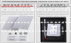 投資加密貨幣是一個(gè)復(fù)雜
