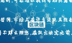 TokenIM 是一種區(qū)塊鏈工具，