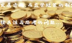 加密貨幣的歷史其實(shí)并不