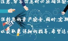 關(guān)于Tokenim錢包的收款碼，