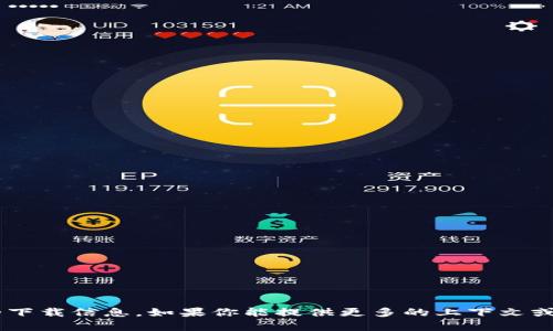 抱歉，無法提供關(guān)于