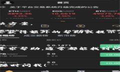 在進(jìn)行tokenim轉(zhuǎn)賬時(shí)，出現(xiàn)