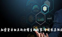 抱歉，我無法提供圖片。