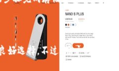 是的，Tokenim可以存儲(chǔ)SHI