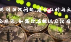 關(guān)于“火幣提現(xiàn)到Tokenim要