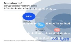 Tokenim錢包是一個(gè)相對(duì)較新