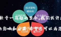 關(guān)于“tokenim是否要禁止網(wǎng)