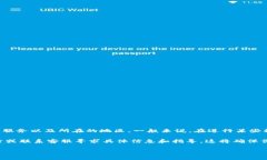 Tokenim是一個(gè)提供數(shù)字資產(chǎn)