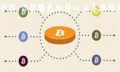 在討論tokenim礦工費用的轉(zhuǎn)