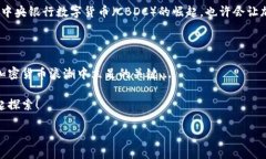 # 加密貨幣英語(yǔ)解說(shuō)稿##