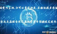 中國大陸的加密貨幣市場