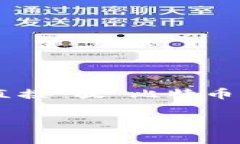 Tokenim 是一種加密貨幣項(xiàng)目