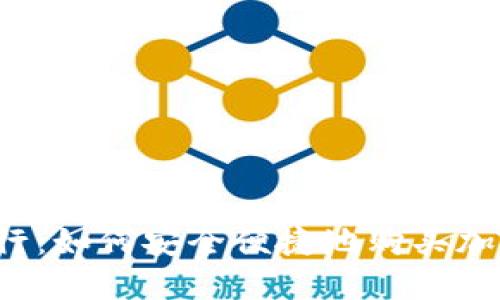 華美銀行：如何安全便捷地購買加密貨幣？