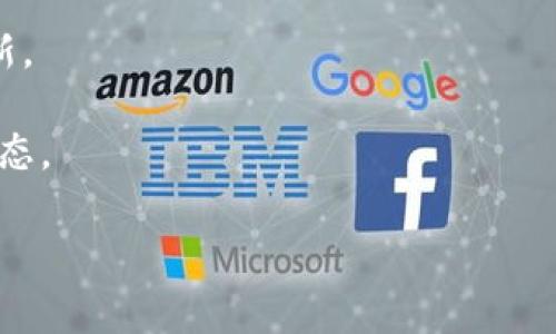 關(guān)于Tokenim的具體事件或發(fā)展需要根據(jù)最新的資訊來了解。Tokenim可能指的是一個特定的加密貨幣項目、產(chǎn)品或公司。在過去的幾年中，加密貨幣領(lǐng)域頻繁發(fā)生各種各樣的事件，例如市場波動、技術(shù)問題、監(jiān)管變化，甚至是安全漏洞等。

因此，您可以通過以下幾種方式獲取關(guān)于Tokenim的最新信息：

1. **新聞網(wǎng)站和社區(qū)**：關(guān)注相關(guān)的加密貨幣新聞網(wǎng)站、論壇或社交媒體平臺上的討論。例如：CoinDesk、CoinTelegraph等。

2. **項目官網(wǎng)或社交媒體**：訪問Tokenim的官方網(wǎng)站或其社交媒體賬號，獲取官方發(fā)布的公告或更新。

3. **社區(qū)討論**：參與Telegram、Discord等加密貨幣相關(guān)的社區(qū)，實時了解其他用戶的討論和最新動態(tài)。

如需了解更具體的信息，請指出Tokenim的具體背景或您關(guān)心的事件類型，我會盡力提供更多幫助。