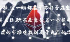 baiotiEDG加密貨幣：揭開區(qū)