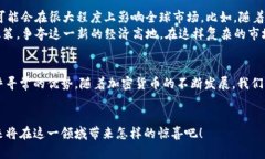   日本加密貨幣平臺：探索