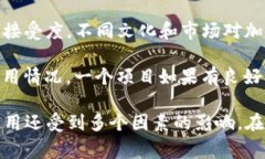 Tokenim 是一個(gè)涉及加密貨幣