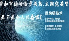 立陶宛作為一個較小的歐