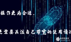 在Tokenim或類似的區(qū)塊鏈平