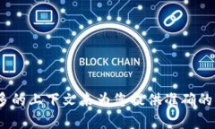 看起來(lái)您提到的“tokenim