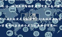 加密貨幣CRO：最近消息和