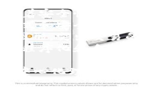 Tokenim是一款用于Web3和區(qū)塊鏈技術(shù)的多功能工具，專注于加密和數(shù)字資產(chǎn)領(lǐng)域。它常見的一些圖標(biāo)包括：

1. **代幣圖標(biāo)**：代幣的圖標(biāo)通常以簡單的形狀和顏色編碼，表示該代幣的名稱和特點(diǎn)。
2. **錢包圖標(biāo)**：用來代表加密錢包的圖標(biāo)，通常設(shè)計(jì)成錢包或鎖的形狀，象征著安全性和資產(chǎn)管理。
3. **區(qū)塊鏈圖標(biāo)**：代表區(qū)塊鏈技術(shù)，通常包含鏈條或方塊的元素，顯示出分布式和安全的特性。
4. **交易圖標(biāo)**：用于展示交易記錄或進(jìn)程的圖標(biāo)，通常表現(xiàn)為箭頭或循環(huán)的圖形，突出交易的順暢性和動態(tài)性。
5. **智能合約圖標(biāo)**：表示智能合約的圖標(biāo)，可能包含文件或文書的設(shè)計(jì)，強(qiáng)調(diào)程序化和自動化的特性。

Tokenim的圖標(biāo)設(shè)計(jì)往往集現(xiàn)代感和科技感于一體，強(qiáng)調(diào)區(qū)塊鏈的透明性和去中心化理念。每個(gè)圖標(biāo)的顏色和形狀選擇都有助于用戶快速識別，并為其帶來良好的用戶體驗(yàn)。