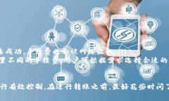 Tokenim 的轉賬手續(xù)費通常取