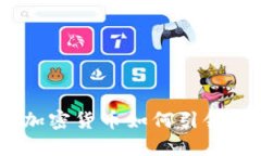 從零到一：睿智加密貨幣