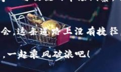 2023年你不能錯(cuò)過的最熱加