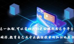 在處理與區(qū)塊鏈或者加密