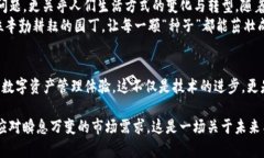   抓住Web3浪潮：Tokenim如何