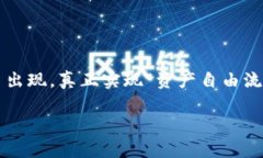 關(guān)于“公信寶轉(zhuǎn)入tokenim”