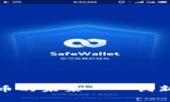 中央新聞：加密貨幣的未