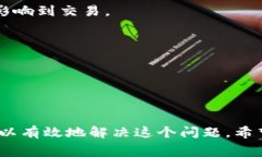 在處理Tokenim轉(zhuǎn)賬時(shí)，如果