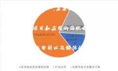 加密貨幣具備一些特定的