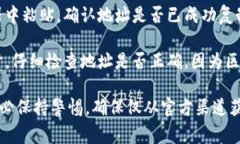 復(fù)制TokenIm地址的方法通常