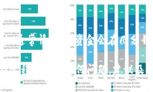 提取Tokenim錢包中的OKB幣涉及幾個(gè)步驟，以下是詳細(xì)的指導(dǎo)流程：

第一步：登錄你的Tokenim錢包
首先，確保你擁有Tokenim錢包的登錄信息，這可能包含用戶名和密碼。如果是首次使用，確保先完成賬戶的注冊(cè)和相關(guān)的安全認(rèn)證步驟。

第二步：查找OKB幣
登錄后，在你的錢包界面上，你應(yīng)該能夠看到各種數(shù)字資產(chǎn)，找到OKB幣。在某些情況下，可能需要通過搜索功能來快速找到它。

第三步：選擇提取選項(xiàng)
在OKB幣的界面上，你會(huì)看到“提取”或“轉(zhuǎn)出”的選項(xiàng)。點(diǎn)擊該選項(xiàng)，進(jìn)入提取流程。需要注意的是，不同的錢包可能在界面設(shè)計(jì)上有所差異，但基本的尋路邏輯是相似的。

第四步：輸入提取信息
在提取頁面，你需要輸入幾個(gè)關(guān)鍵的信息：br/
1. 提取地址：這是你希望將OKB幣發(fā)送到的地址。務(wù)必確保該地址是有效的，通常是數(shù)字貨幣交易所的充值地址或另一個(gè)錢包的地址。br/
2. 提取數(shù)量：輸入你希望提取的OKB幣數(shù)量。如果你不確定，建議咨詢一下整體賬戶余額，確保提取數(shù)量在合理范圍內(nèi)。

第五步：確認(rèn)交易
輸入完提取信息后，系統(tǒng)可能會(huì)提供一個(gè)交易詳情預(yù)覽，包括提取的地址、數(shù)量以及可能的手續(xù)費(fèi)。務(wù)必仔細(xì)檢查這些信息，確保無誤后，確認(rèn)交易。

第六步：處理手續(xù)費(fèi)
在提取時(shí)，通常會(huì)涉及到一定的手續(xù)費(fèi)，確保你的錢包中有足夠的余額來支付這筆費(fèi)用。如果余額不足，交易將無法完成。

第七步：完成提取
確認(rèn)所有信息無誤并完成手續(xù)費(fèi)支付后，提交申請(qǐng)。有時(shí)候，系統(tǒng)會(huì)要求你進(jìn)行二次驗(yàn)證，比如手機(jī)驗(yàn)證碼等。在你完成所有步驟后，提取請(qǐng)求將被處理。

第八步：跟蹤交易狀態(tài)
一旦提交提取請(qǐng)求，你可以在Tokenim錢包的“交易記錄”或者“歷史”選項(xiàng)中查看當(dāng)前交易的狀態(tài)。這可能需要一些時(shí)間，因?yàn)閰^(qū)塊鏈網(wǎng)絡(luò)的確認(rèn)速度各有不同。

第九步：檢查目標(biāo)錢包的余額
提取完成后，記得去你指定的目標(biāo)錢包中查看OKB幣是否已成功到達(dá)。通常情況下，資金會(huì)在幾分鐘到幾小時(shí)內(nèi)到賬，但有時(shí)會(huì)因?yàn)榫W(wǎng)絡(luò)擁堵而導(dǎo)致延遲。

以上步驟應(yīng)該可以幫助你順利從Tokenim錢包中提取OKB幣。如果在過程中遇到任何問題，建議及時(shí)聯(lián)系Tokenim的客服支持獲取幫助。