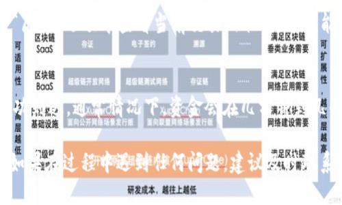 提取Tokenim錢包中的OKB幣涉及幾個(gè)步驟，以下是詳細(xì)的指導(dǎo)流程：

第一步：登錄你的Tokenim錢包
首先，確保你擁有Tokenim錢包的登錄信息，這可能包含用戶名和密碼。如果是首次使用，確保先完成賬戶的注冊(cè)和相關(guān)的安全認(rèn)證步驟。

第二步：查找OKB幣
登錄后，在你的錢包界面上，你應(yīng)該能夠看到各種數(shù)字資產(chǎn)，找到OKB幣。在某些情況下，可能需要通過搜索功能來快速找到它。

第三步：選擇提取選項(xiàng)
在OKB幣的界面上，你會(huì)看到“提取”或“轉(zhuǎn)出”的選項(xiàng)。點(diǎn)擊該選項(xiàng)，進(jìn)入提取流程。需要注意的是，不同的錢包可能在界面設(shè)計(jì)上有所差異，但基本的尋路邏輯是相似的。

第四步：輸入提取信息
在提取頁面，你需要輸入幾個(gè)關(guān)鍵的信息：br/
1. 提取地址：這是你希望將OKB幣發(fā)送到的地址。務(wù)必確保該地址是有效的，通常是數(shù)字貨幣交易所的充值地址或另一個(gè)錢包的地址。br/
2. 提取數(shù)量：輸入你希望提取的OKB幣數(shù)量。如果你不確定，建議咨詢一下整體賬戶余額，確保提取數(shù)量在合理范圍內(nèi)。

第五步：確認(rèn)交易
輸入完提取信息后，系統(tǒng)可能會(huì)提供一個(gè)交易詳情預(yù)覽，包括提取的地址、數(shù)量以及可能的手續(xù)費(fèi)。務(wù)必仔細(xì)檢查這些信息，確保無誤后，確認(rèn)交易。

第六步：處理手續(xù)費(fèi)
在提取時(shí)，通常會(huì)涉及到一定的手續(xù)費(fèi)，確保你的錢包中有足夠的余額來支付這筆費(fèi)用。如果余額不足，交易將無法完成。

第七步：完成提取
確認(rèn)所有信息無誤并完成手續(xù)費(fèi)支付后，提交申請(qǐng)。有時(shí)候，系統(tǒng)會(huì)要求你進(jìn)行二次驗(yàn)證，比如手機(jī)驗(yàn)證碼等。在你完成所有步驟后，提取請(qǐng)求將被處理。

第八步：跟蹤交易狀態(tài)
一旦提交提取請(qǐng)求，你可以在Tokenim錢包的“交易記錄”或者“歷史”選項(xiàng)中查看當(dāng)前交易的狀態(tài)。這可能需要一些時(shí)間，因?yàn)閰^(qū)塊鏈網(wǎng)絡(luò)的確認(rèn)速度各有不同。

第九步：檢查目標(biāo)錢包的余額
提取完成后，記得去你指定的目標(biāo)錢包中查看OKB幣是否已成功到達(dá)。通常情況下，資金會(huì)在幾分鐘到幾小時(shí)內(nèi)到賬，但有時(shí)會(huì)因?yàn)榫W(wǎng)絡(luò)擁堵而導(dǎo)致延遲。

以上步驟應(yīng)該可以幫助你順利從Tokenim錢包中提取OKB幣。如果在過程中遇到任何問題，建議及時(shí)聯(lián)系Tokenim的客服支持獲取幫助。
