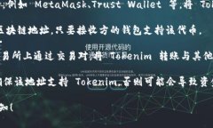 Tokenim 是一種去中心化的加