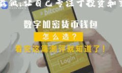 Tokenim：安全無憂地導(dǎo)入助