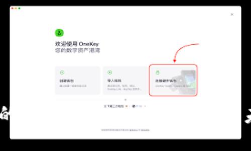 探索Tokenim的不同幣種：數(shù)字貨幣的未來已經(jīng)來臨！