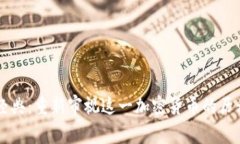 以太坊經(jīng)典：重新審視這