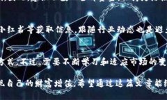 要挖掘和賺錢tokenim，首先