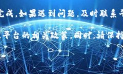 對于充Token或類似虛擬貨幣