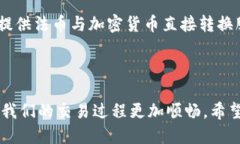 關(guān)于Tokenim錢包是否支持法